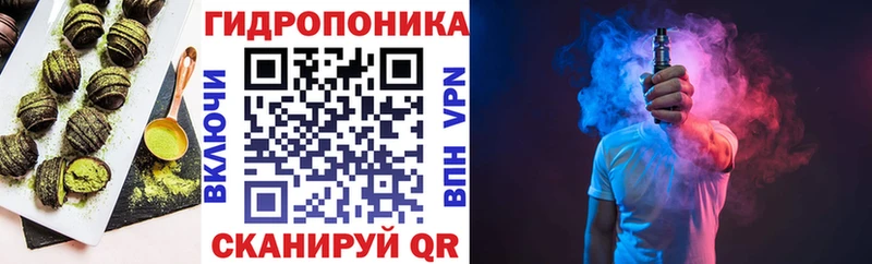 Еда ТГК конопля  Разумное 