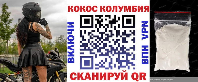 COCAIN 98%  darknet какой сайт  Разумное 