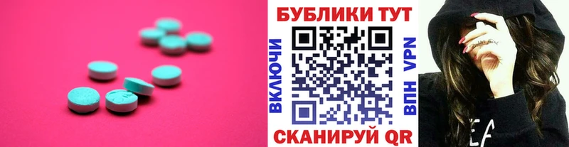 Ecstasy бентли  Разумное 
