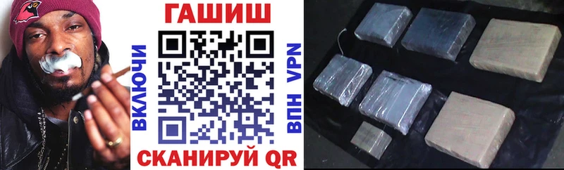 ГАШ ice o lator  купить наркотик  Разумное 