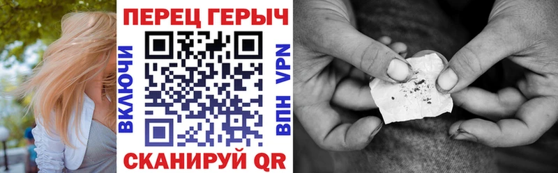 Героин гречка  купить наркотик  Разумное 