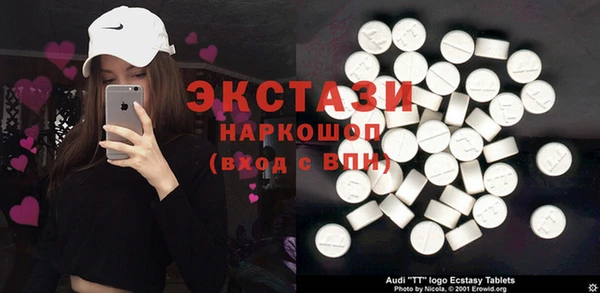 spice Медвежьегорск