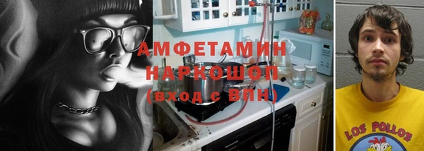 соль ск Мегион