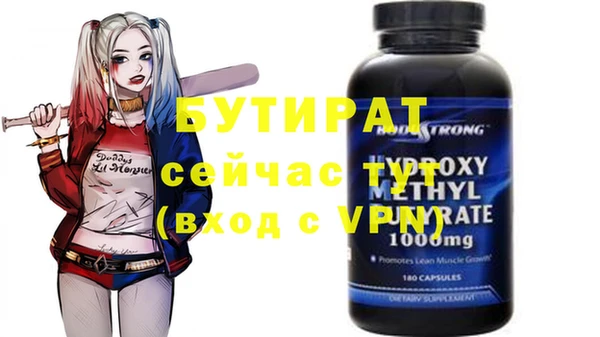 соль ск Мегион