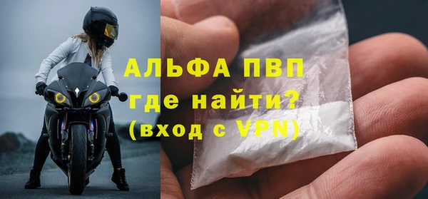 spice Медвежьегорск