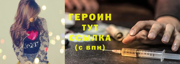 соль ск Мегион