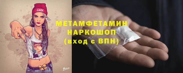 прущая мука Медногорск