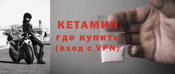 соль ск Мегион