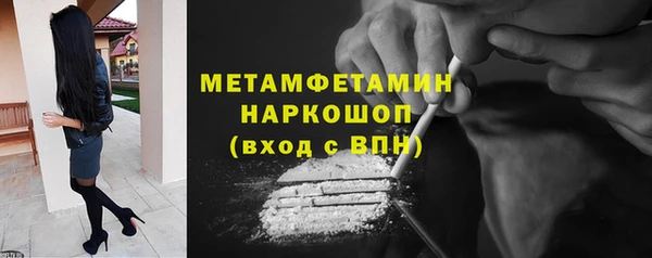 соль ск Мегион