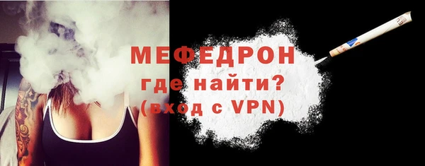 соль ск Мегион