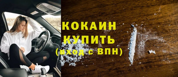 прущая мука Медногорск