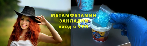 соль ск Мегион