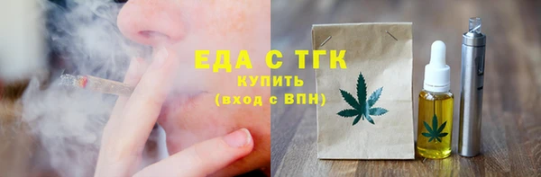 соль ск Мегион