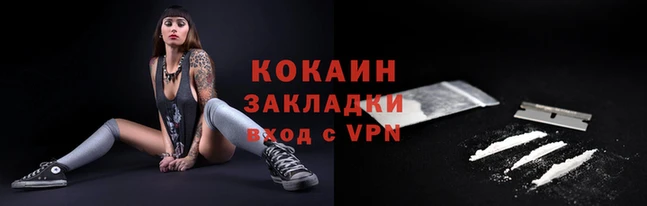 прущая мука Медногорск