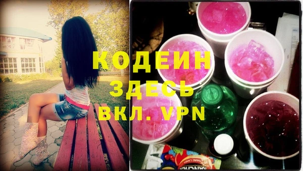 соль ск Мегион