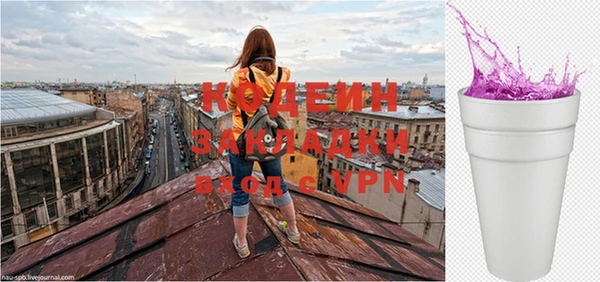 соль ск Мегион