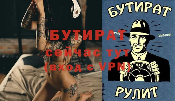 прущая мука Медногорск