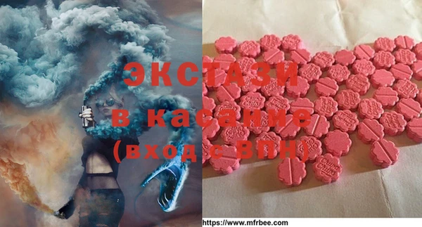 spice Медвежьегорск