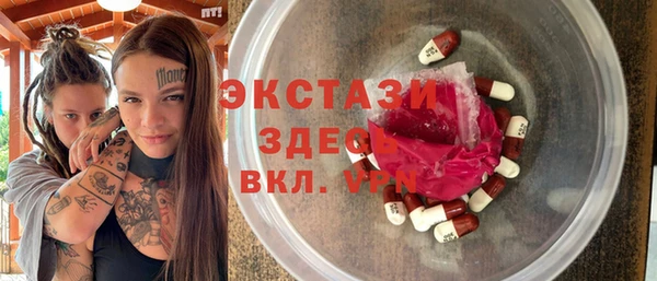 прущая мука Медногорск