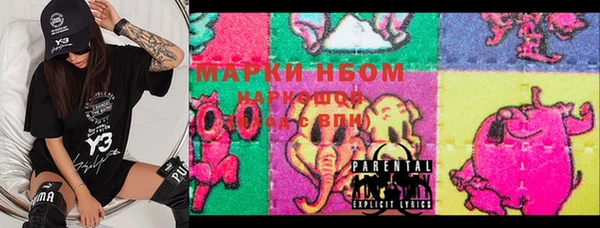 соль ск Мегион