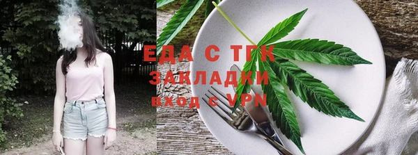 соль ск Мегион