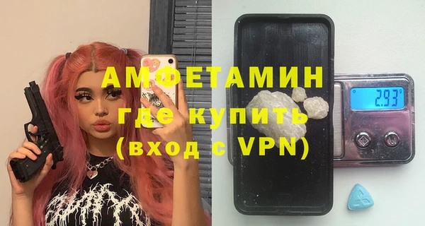 spice Медвежьегорск