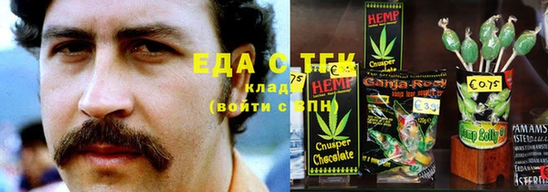 spice Медвежьегорск