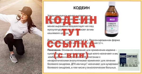 spice Медвежьегорск