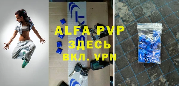 прущая мука Медногорск