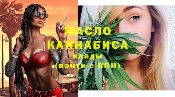 прущая мука Медногорск