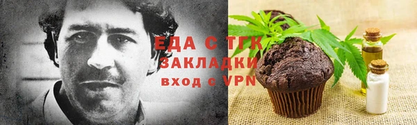 соль ск Мегион