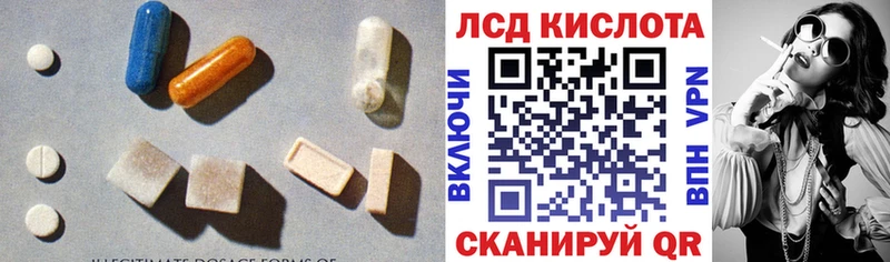 LSD-25 экстази кислота Разумное