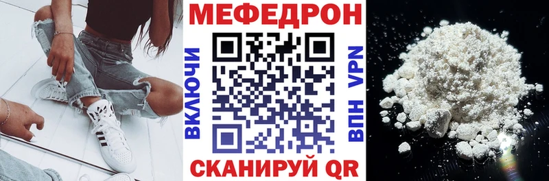 Мефедрон mephedrone  OMG онион  Разумное 