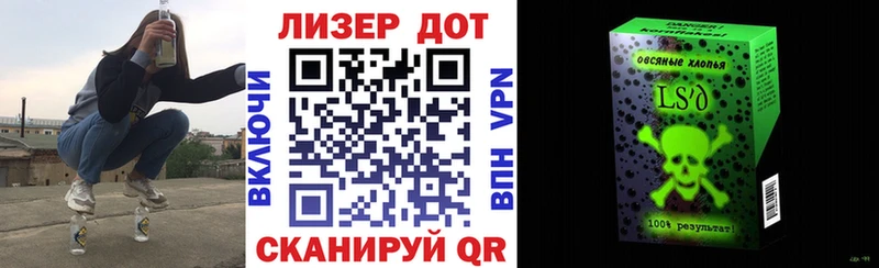 дарнет шоп  Разумное  hydra как войти  Наркотические марки 1500мкг 
