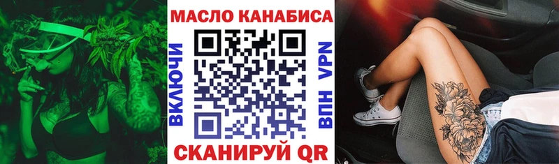 ТГК концентрат  где можно купить   Разумное 