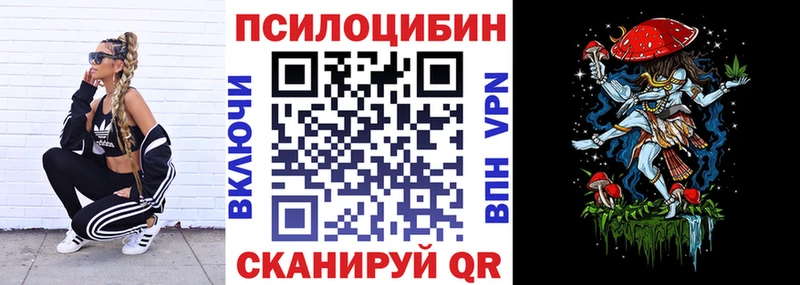 Галлюциногенные грибы Magic Shrooms  даркнет сайт  Разумное 